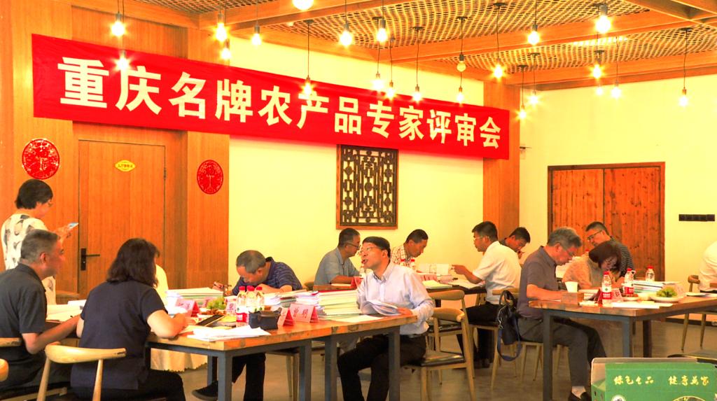 重庆市农产品质量安全追溯网_重庆市农产品安全中心_重庆市农产品安全追溯平台
