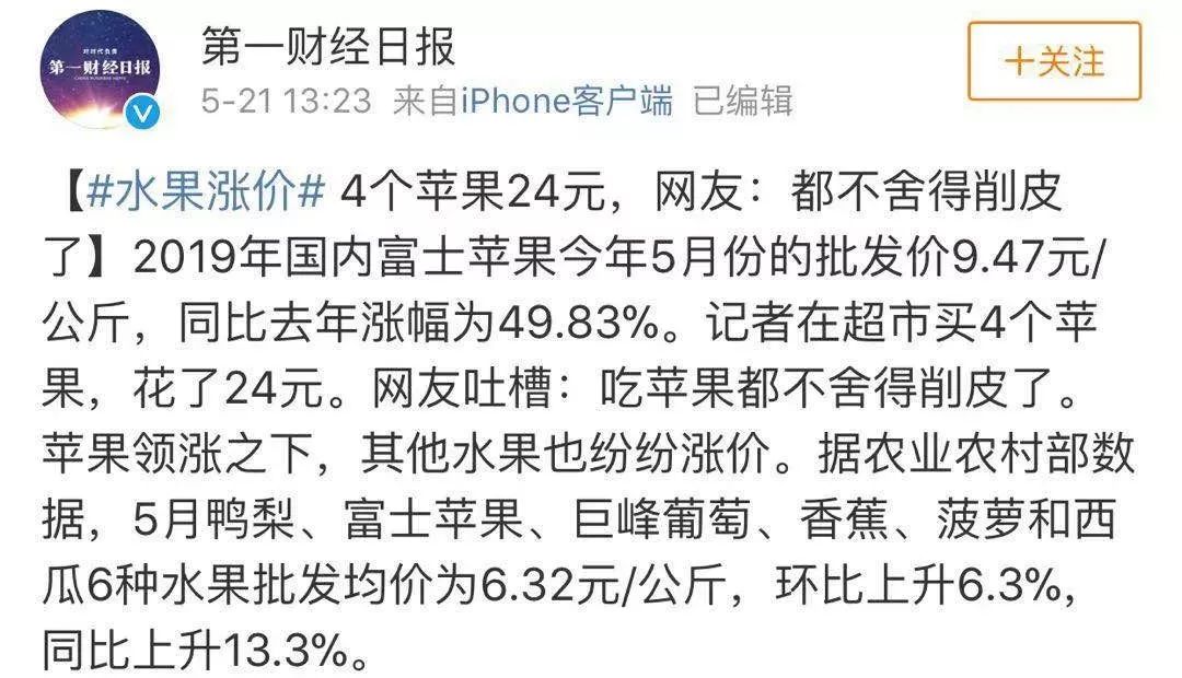 华南农产品交易网_华南农资商城_华南农贸产品交易中心