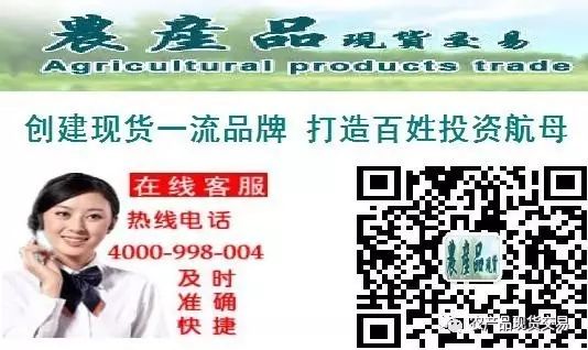 农网项目_农网价格行情_农产品现货网
