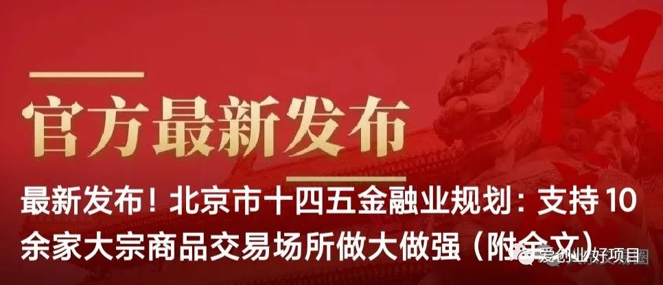 农产品交易开户_农产品现货开户_农产品现货交易开户