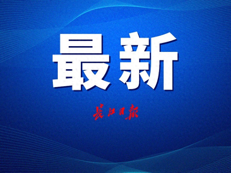 2023年湖北农产品出口创新高，稳居全国第七、中部第一