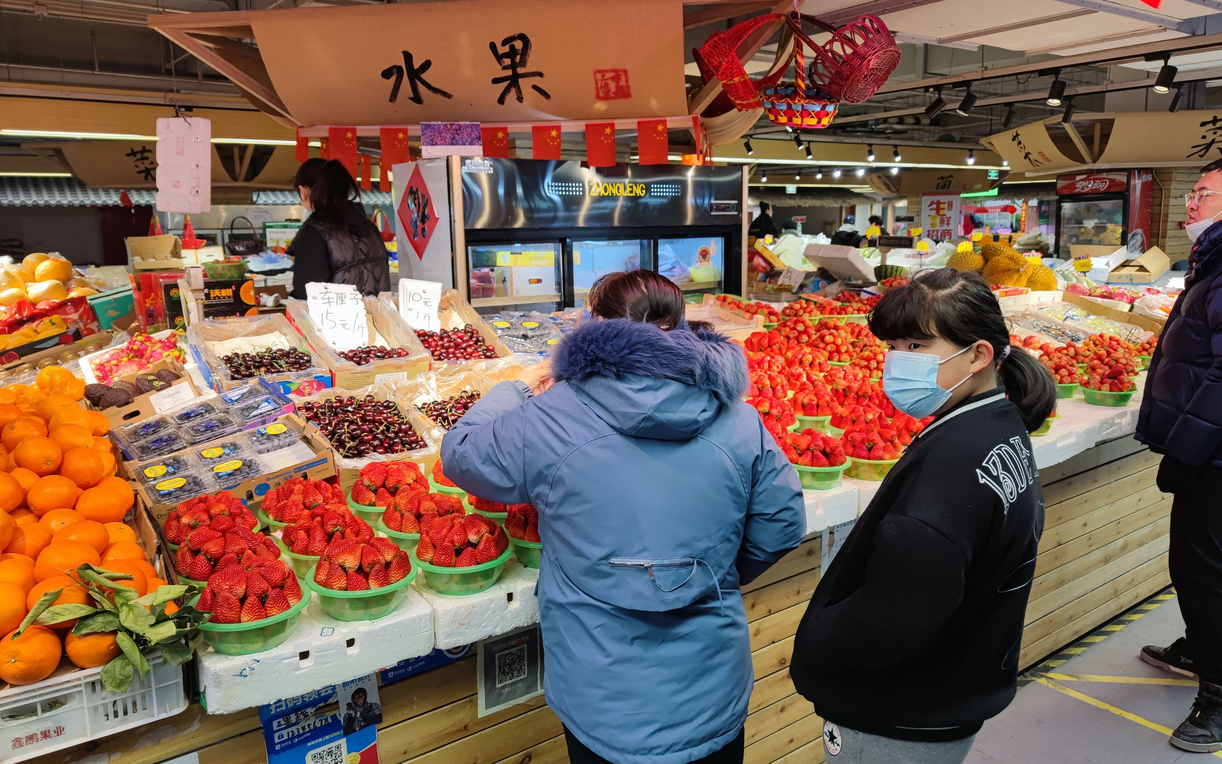 全国城市农贸中心联合会发布农产品零售市场食品安全管理操作指南实操试用通知