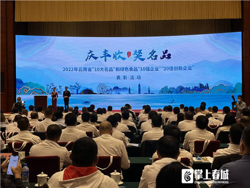 云南省对农业企业的扶持政策_云南农产品企业_云南省农产品