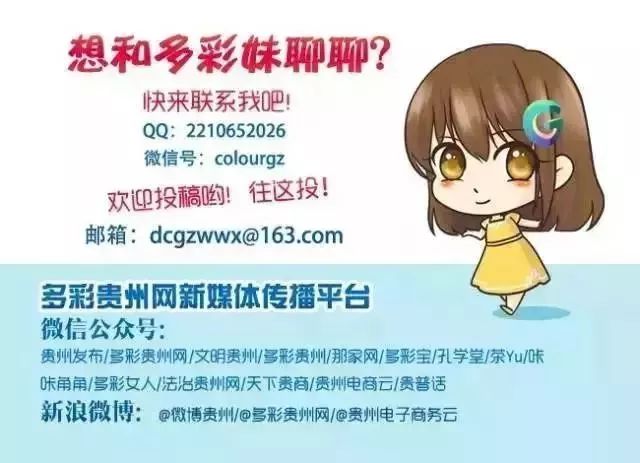 贵州农产品有几个全国第一品牌_贵州农产品有哪些_贵州农产品有限公司