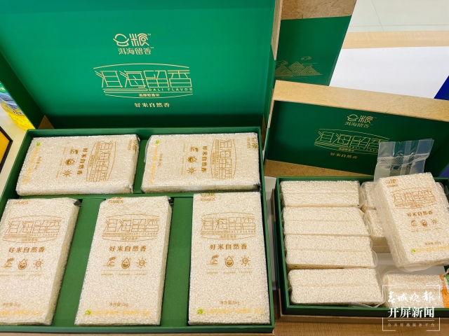 云南省对农业企业的扶持政策_云南农产品企业_云南农产品有限公司
