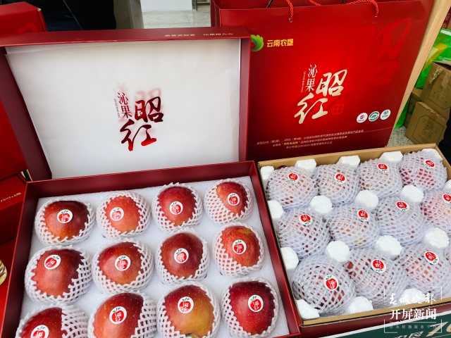 云南农产品有限公司_云南农产品企业_云南省对农业企业的扶持政策