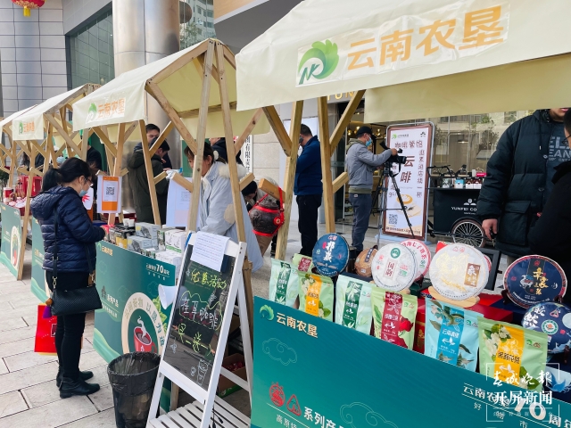 云南农产品企业_云南农产品有限公司_云南省对农业企业的扶持政策