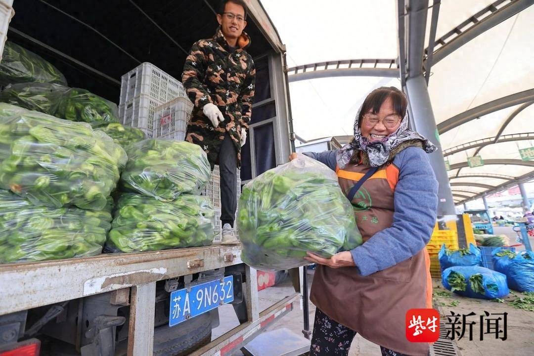 南京农产品_南京农产品交易中心_南京农产品交易网