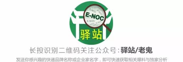 农产品电商亏损经营现状：电商思维与农业顽固性的碰撞