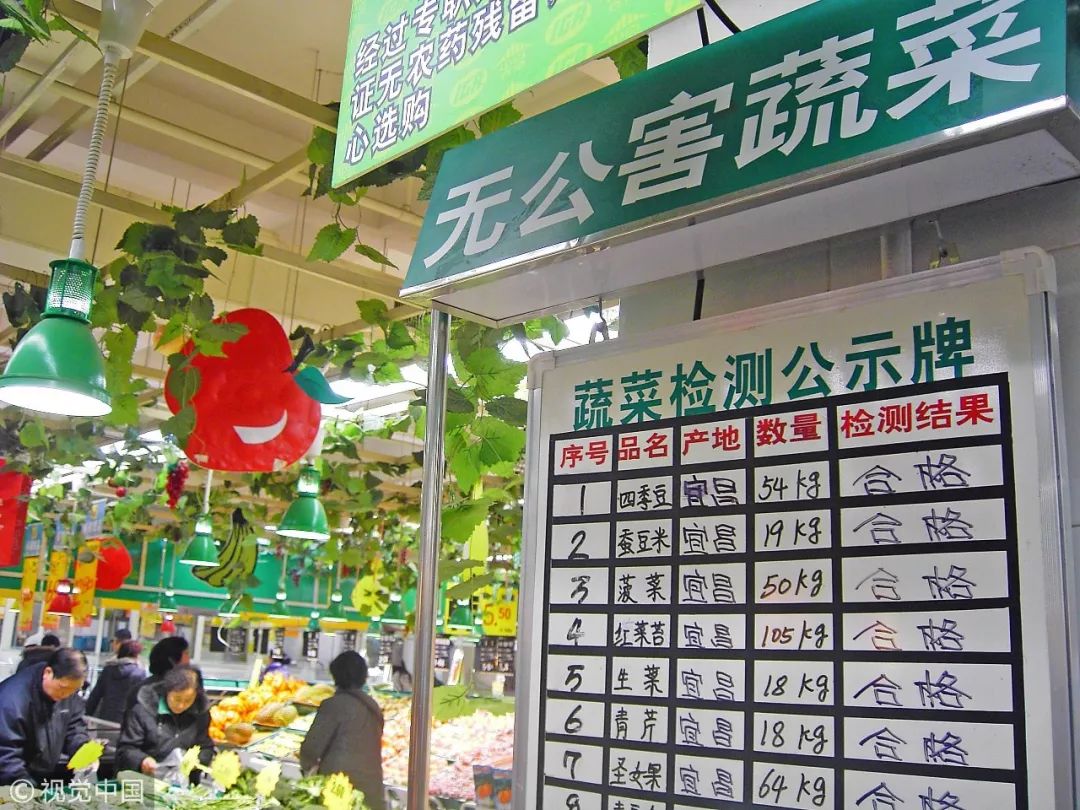 怎样申报无公害农产品的认证_如何申报无公害农产品_无公害农产品申报流程