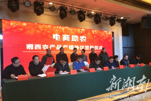 农产品协议中的农产品包括_农产品合作协议_农产品协议