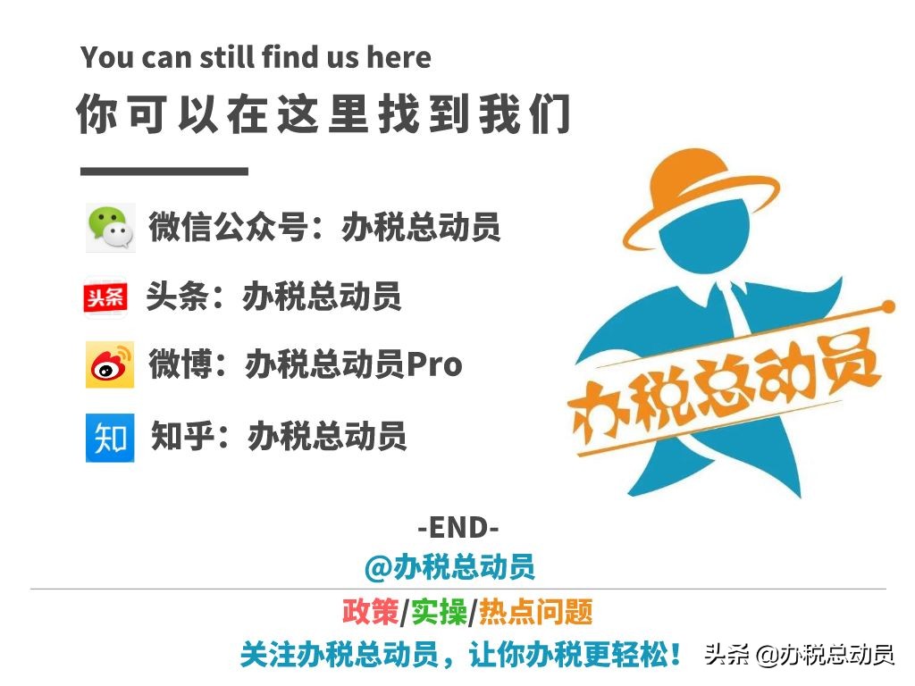 免税农产品发票_发票免税农产品怎么开_免税的农产品发票