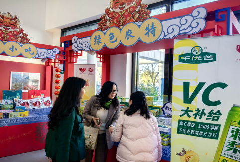 推介农产品会议纪要_农产品推介会_推介农产品会议记录