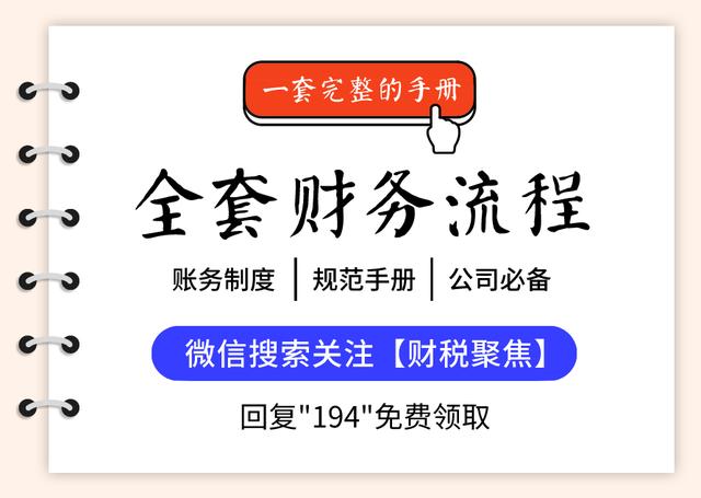 农产品初加工 增值税_农产品初加工免增值税政策_农产品初加工税率