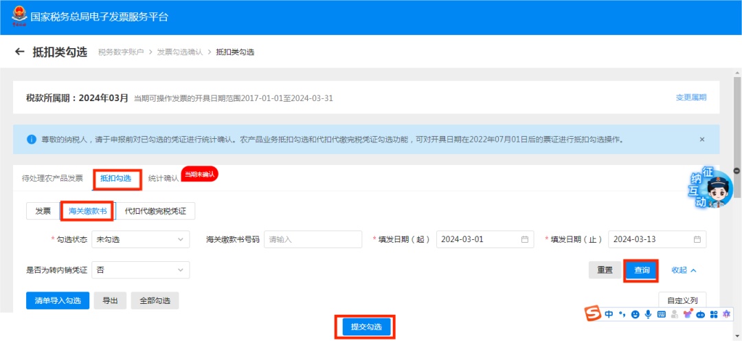 农产品初加工 增值税_初级农产品加工增值税_增值税农产品初加工范围