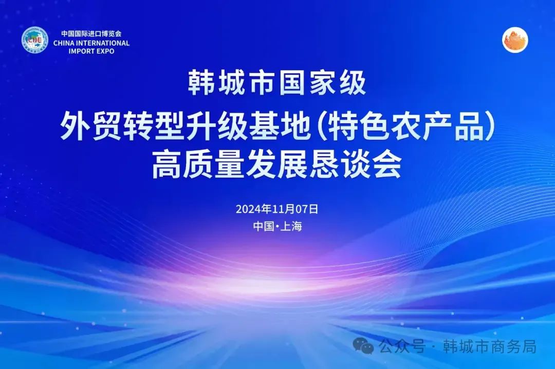 农产品外贸公司_外贸农产品公司名称_农产品外贸公司排名