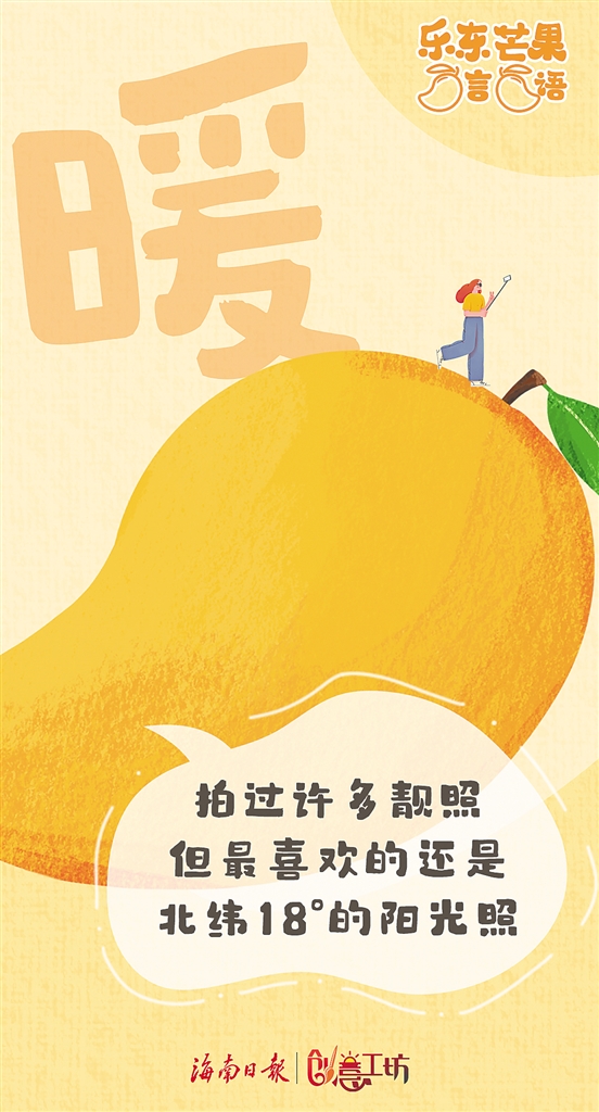 海南农业品牌网_海南省农产品品牌_海南农省品牌产品经理招聘