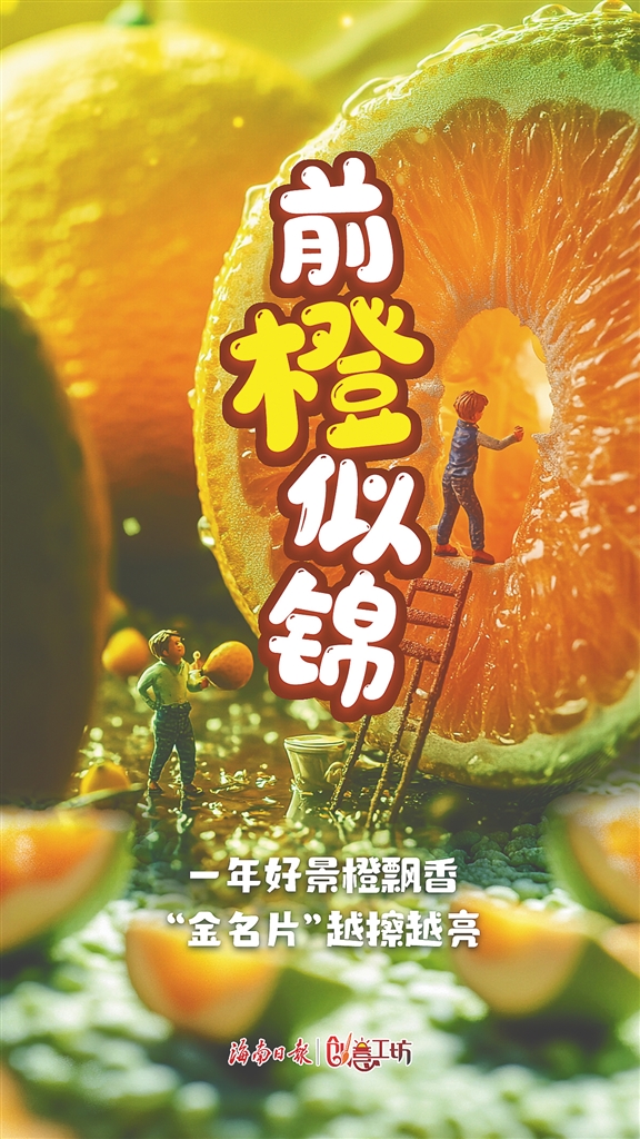 海南农业品牌网_海南省农产品品牌_海南农省品牌产品经理招聘