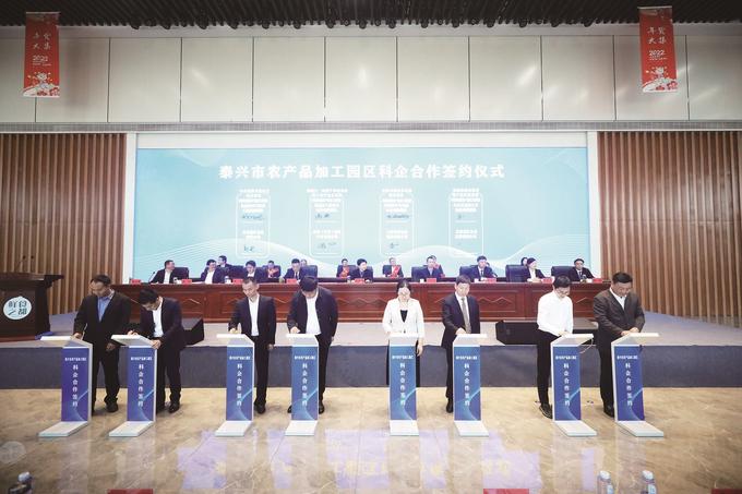 农产品加工制造业_农产品深加工产业_农产品加工行业有哪些