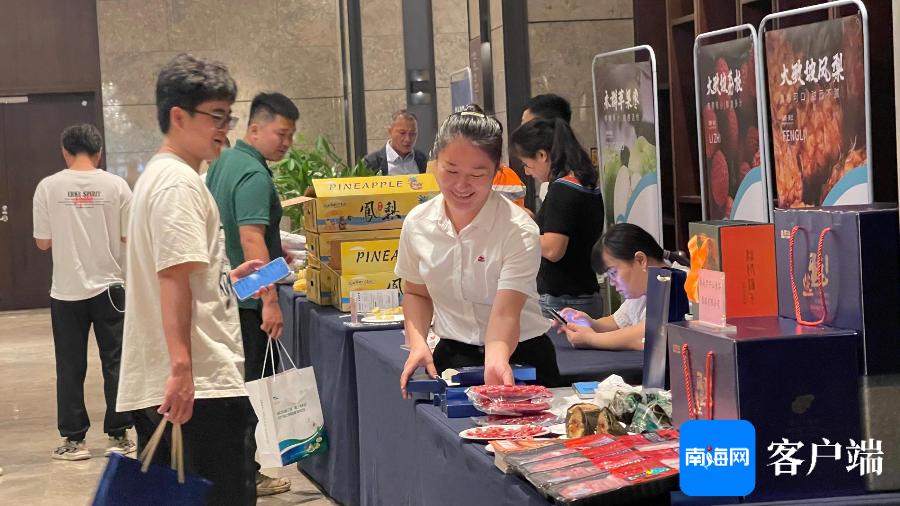 海南农业品牌网_海南省十大农资_海南省农产品品牌