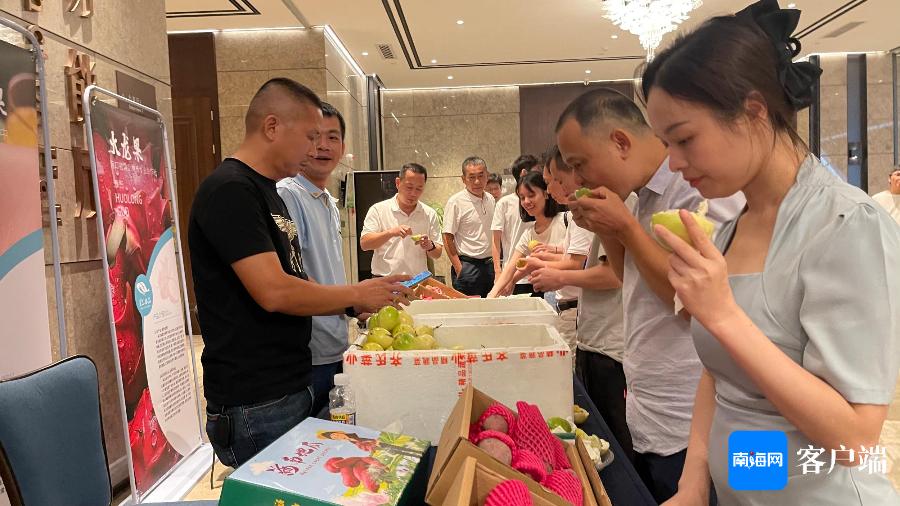 海南农业品牌网_海南省十大农资_海南省农产品品牌