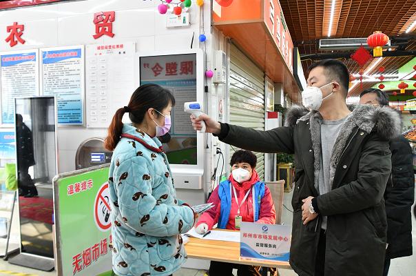 郑州市提前开市保障生鲜食品供给 平抑商品价格 菜市场供应充足