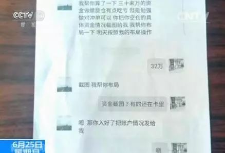 农副产品行情软件_农产品现货行情软件_农产品行情app