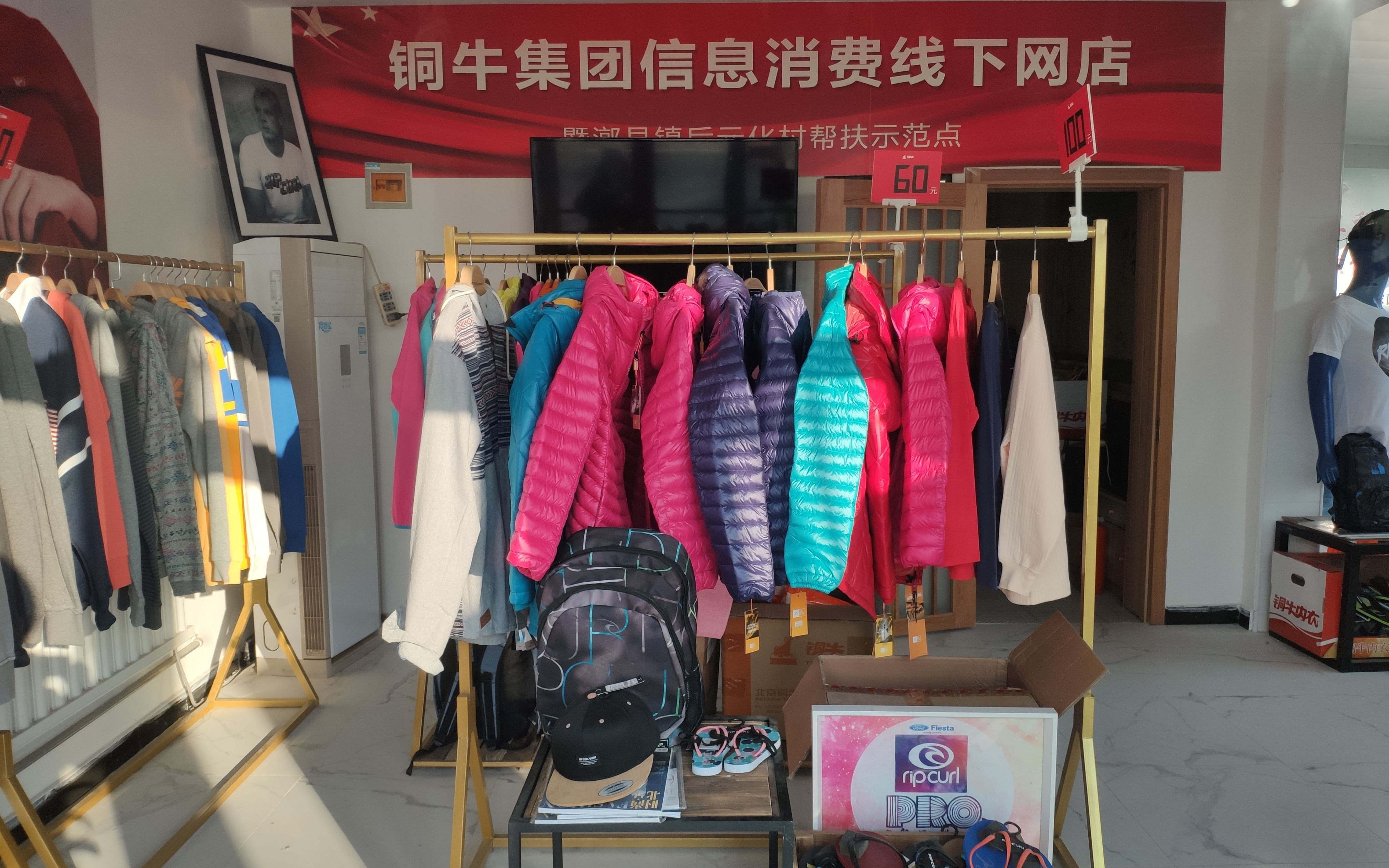 生态农产品_生态农副产品_生态农产品销售平台