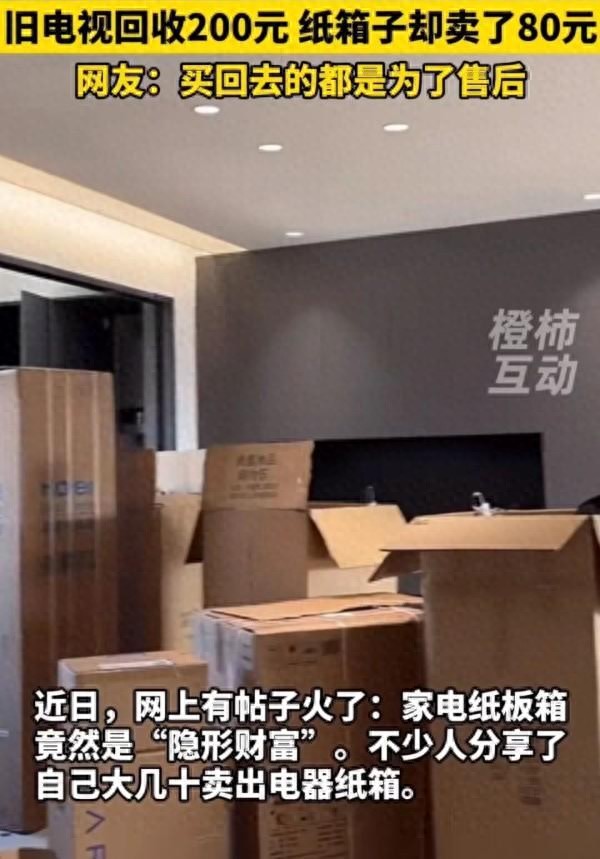 农产品包装纸箱_纸箱包装制品_农村纸箱包装厂前景