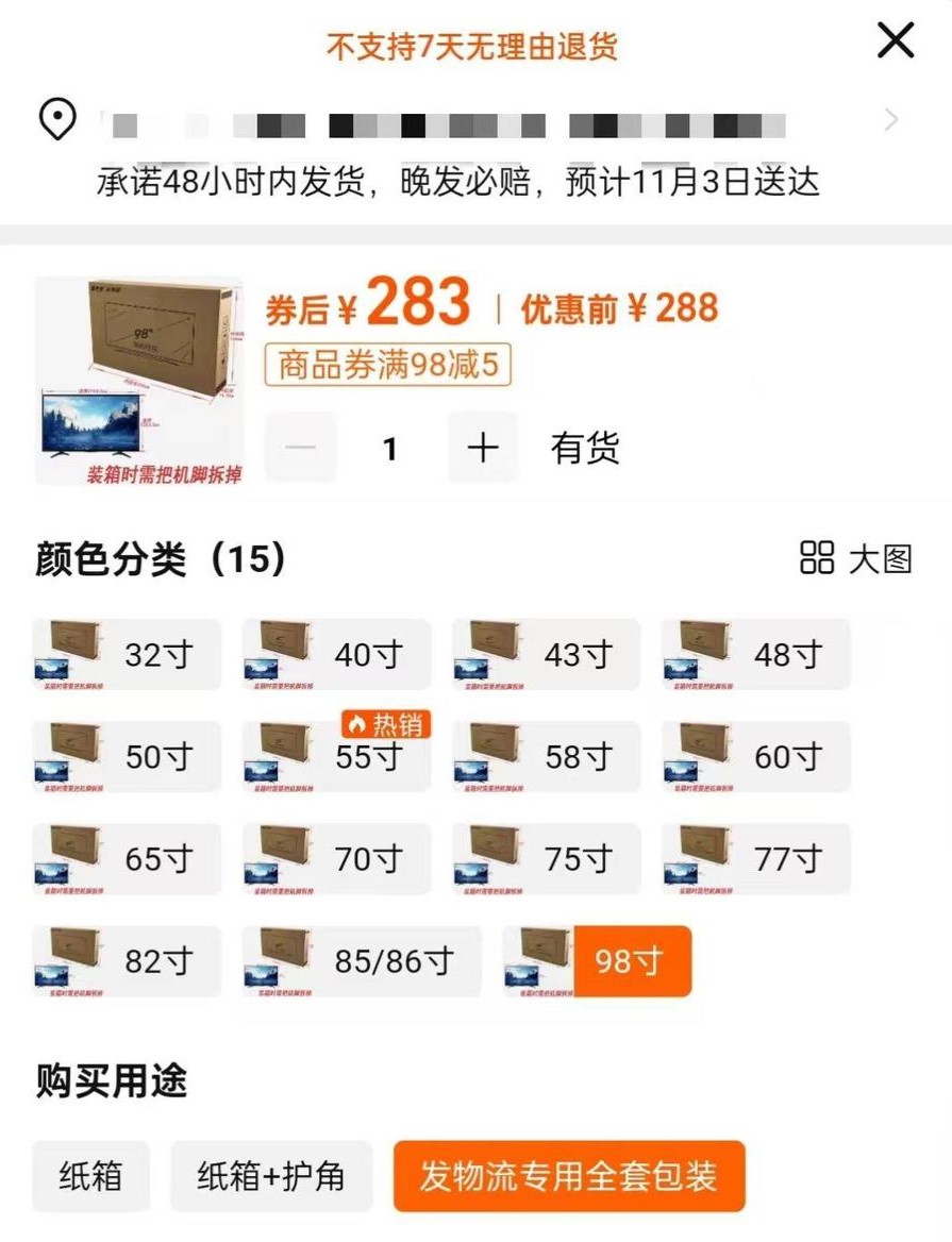 农村纸箱包装厂前景_农产品包装纸箱_纸箱包装制品