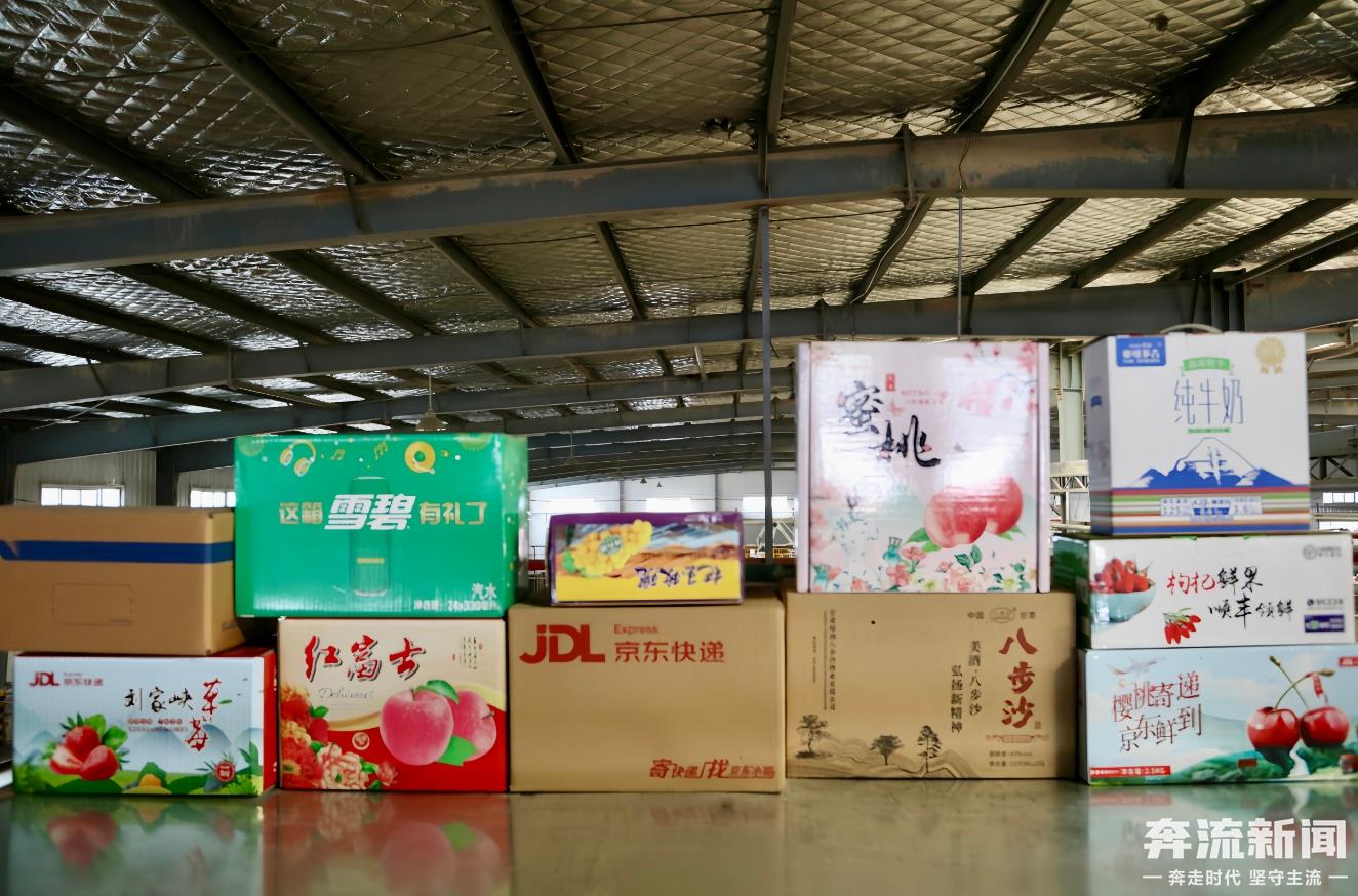 农产品包装纸箱_农纸箱包装产品有哪些_纸箱包装制品