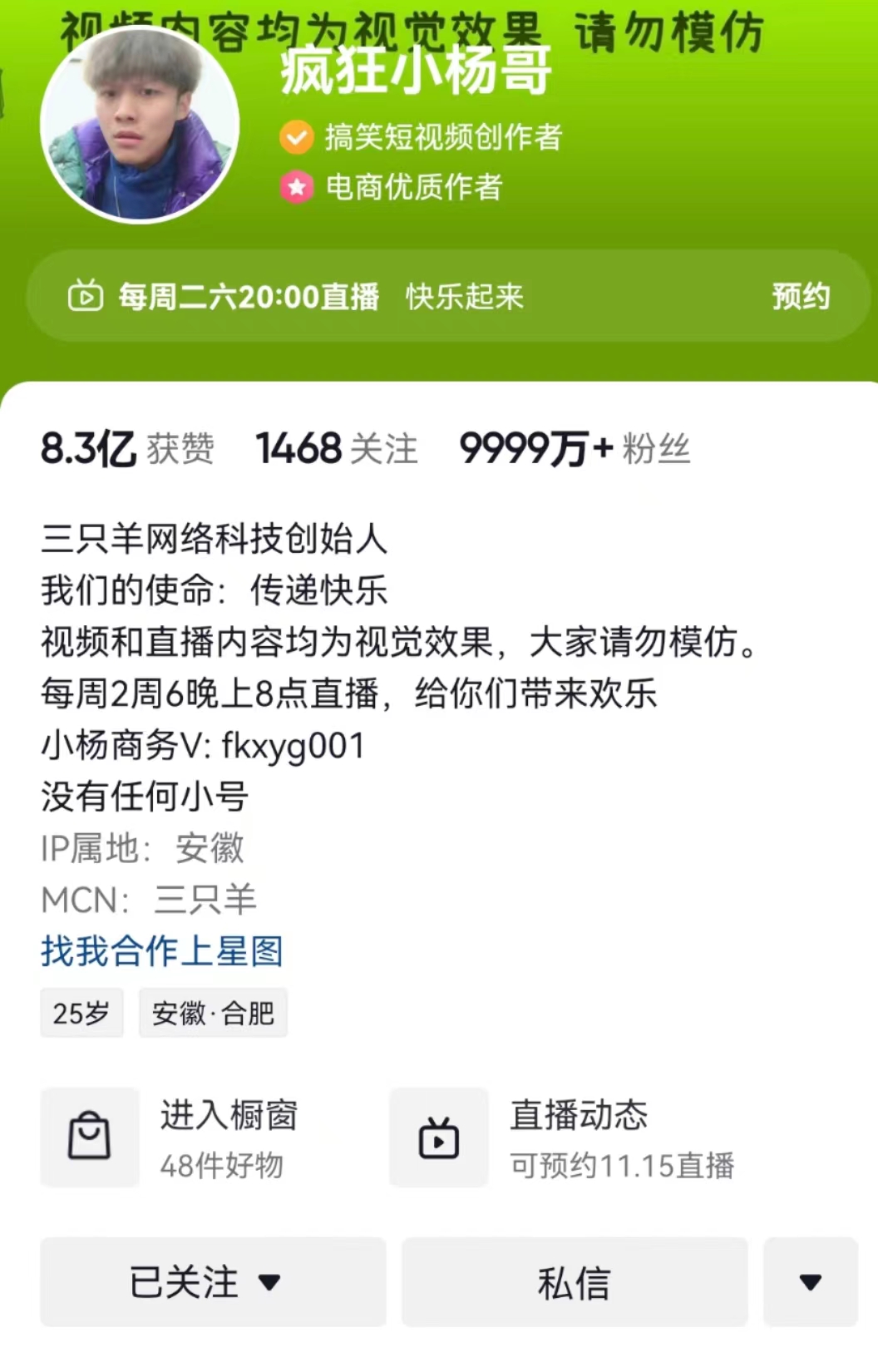 安徽 农产品电子商务_安徽电子商务企业_安徽电子商务进农村