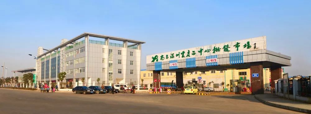 南昌深圳农产品中心批发市场华丽转身：从脏乱差到美如画，整治提升行动成效显著