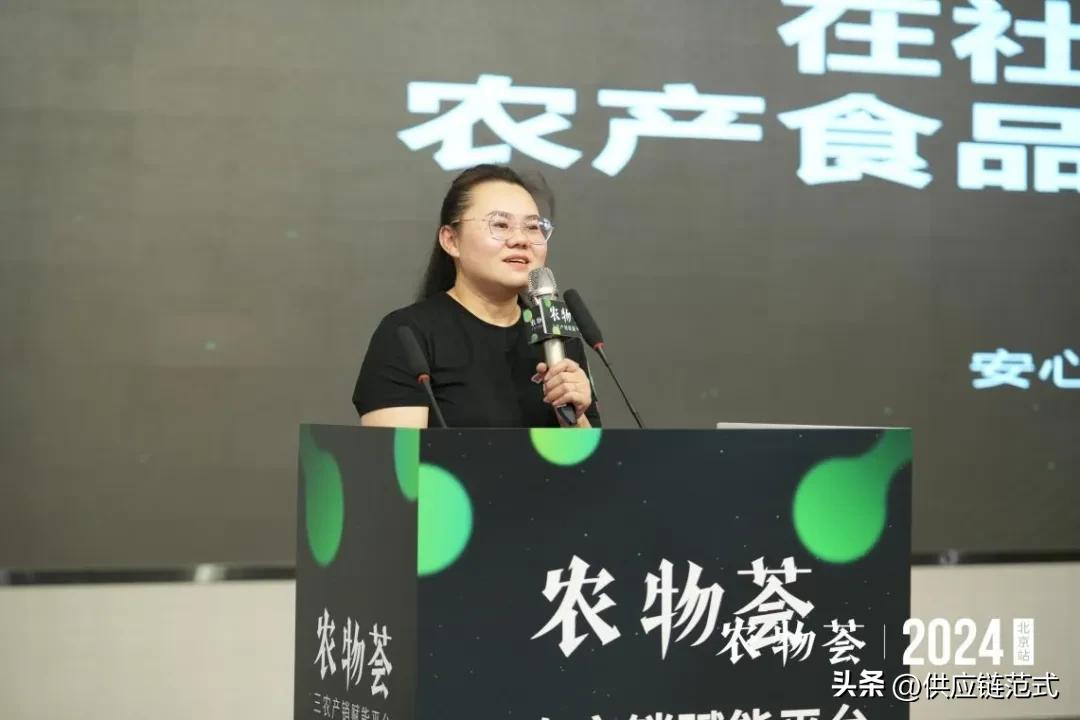 农产品供应链的含义_农产品供应链的含义_农产品供应链的含义