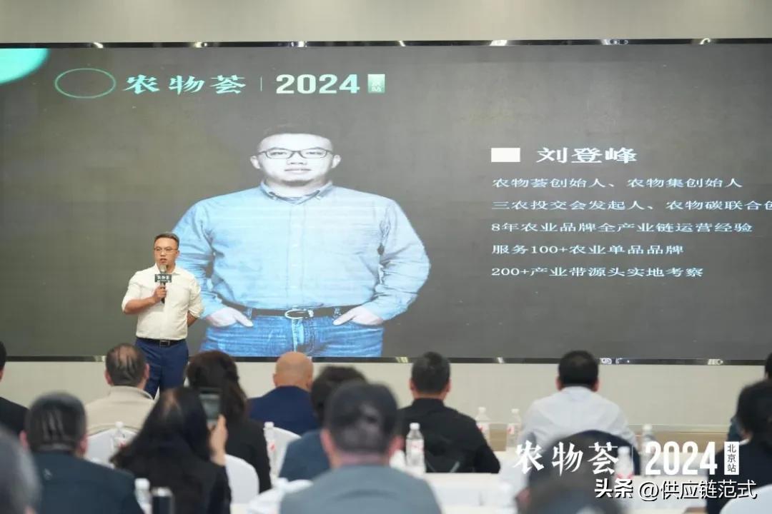 农产品供应链的含义_农产品供应链的含义_农产品供应链的含义