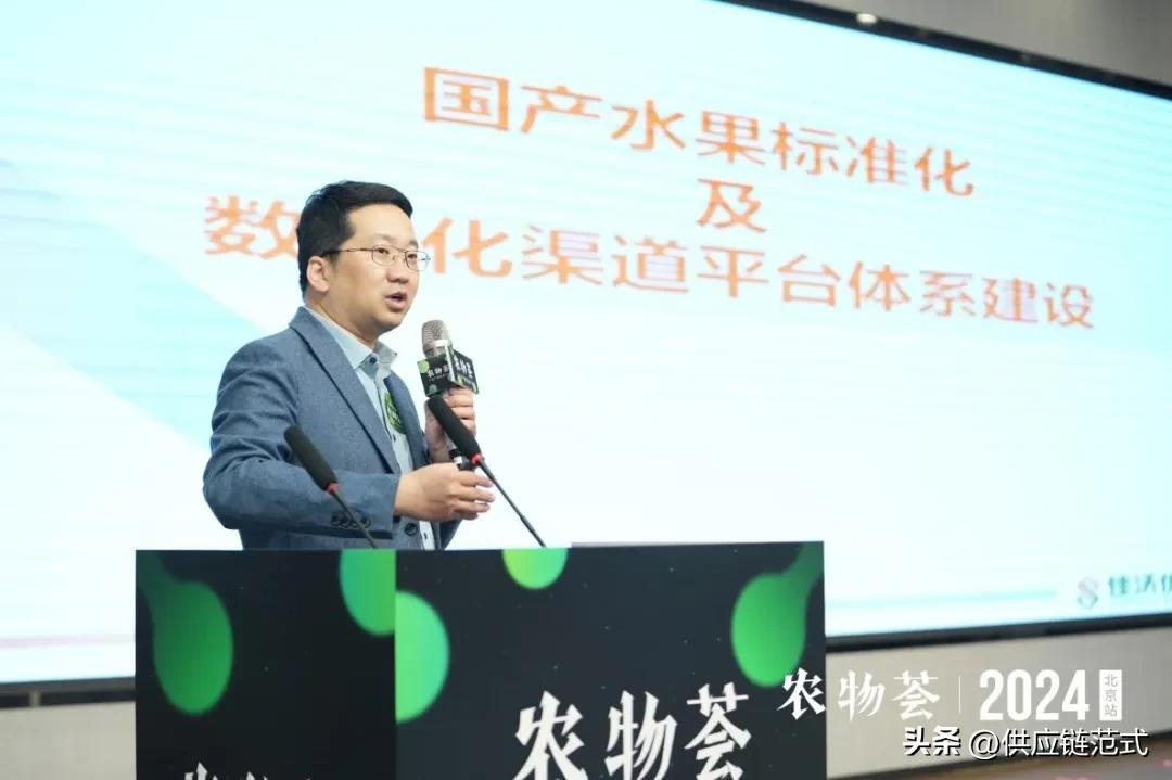 农产品供应链的含义_农产品供应链的含义_农产品供应链的含义