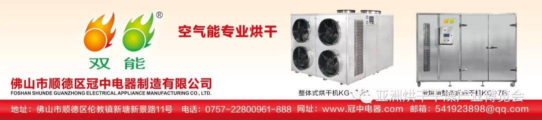 农村柴煤两用烤火炉子_农产品:药材烤房设备烧煤_农村柴煤两用烤火炉