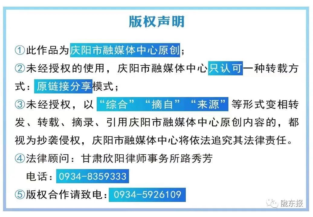 甘肃农业基地挂牌_甘肃庆阳农产品基地_甘肃庆阳农业