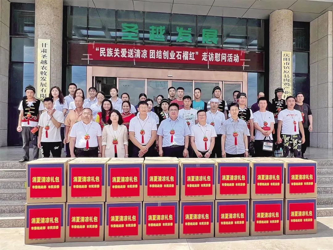 甘肃庆阳农产品基地_甘肃庆阳农业_甘肃农业基地挂牌