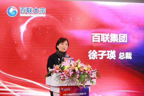 上海大宗交易市场_上海大宗农产品市场_上海大宗农产品交易平台