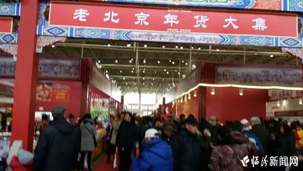 农展馆农产品展销_农展馆农产品大集_农展馆2020