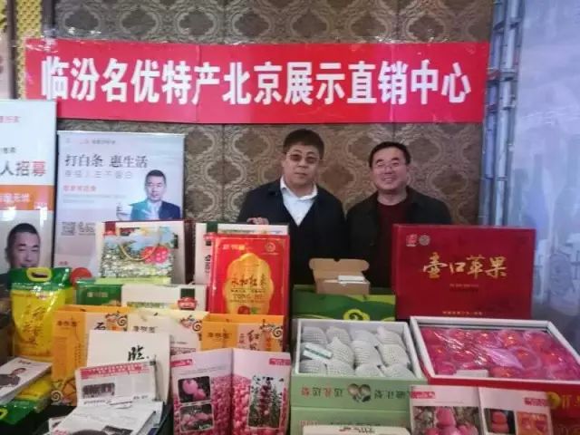 农展馆2020_农展馆农产品展销_农展馆农产品大集