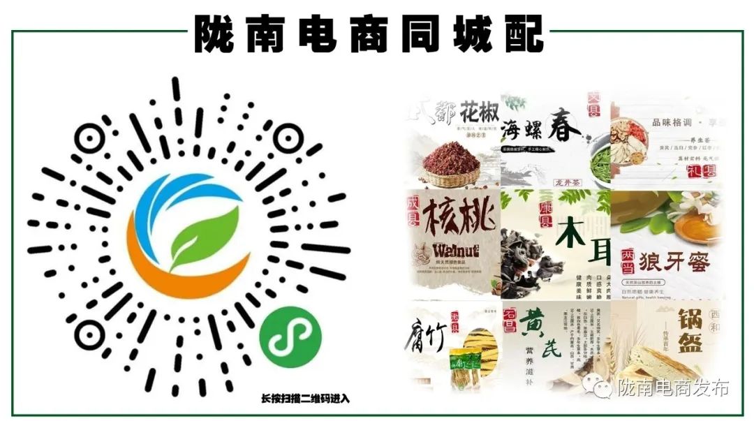 农产品电商发展现状_现状农电商发展产品是什么_现状农电商发展产品有哪些