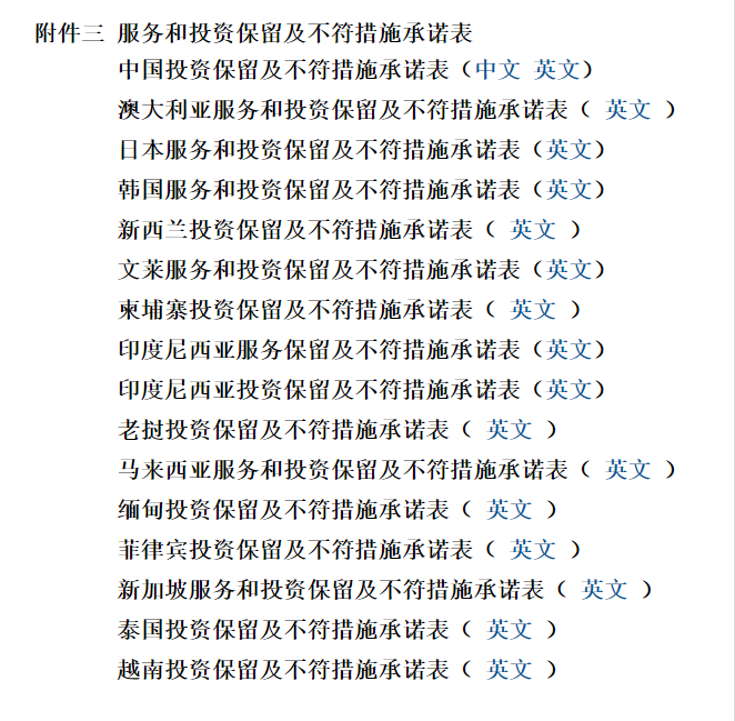 关税暨贸易总协定_中韩自由贸易协定税率_中韩自由贸易协定农产品降税内容