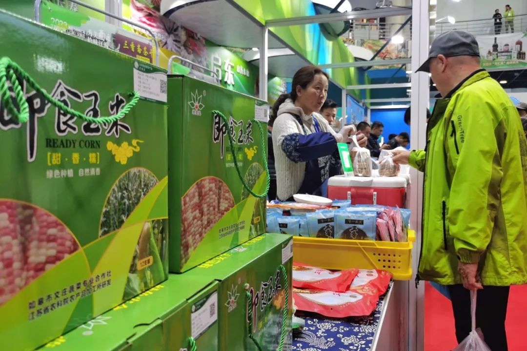 上海农产品展销中心_南通农产品上海展销会_南通农副产品展销会