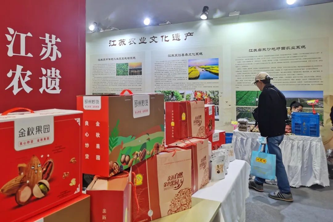 南通农副产品展销会_南通农产品上海展销会_上海农产品展销中心