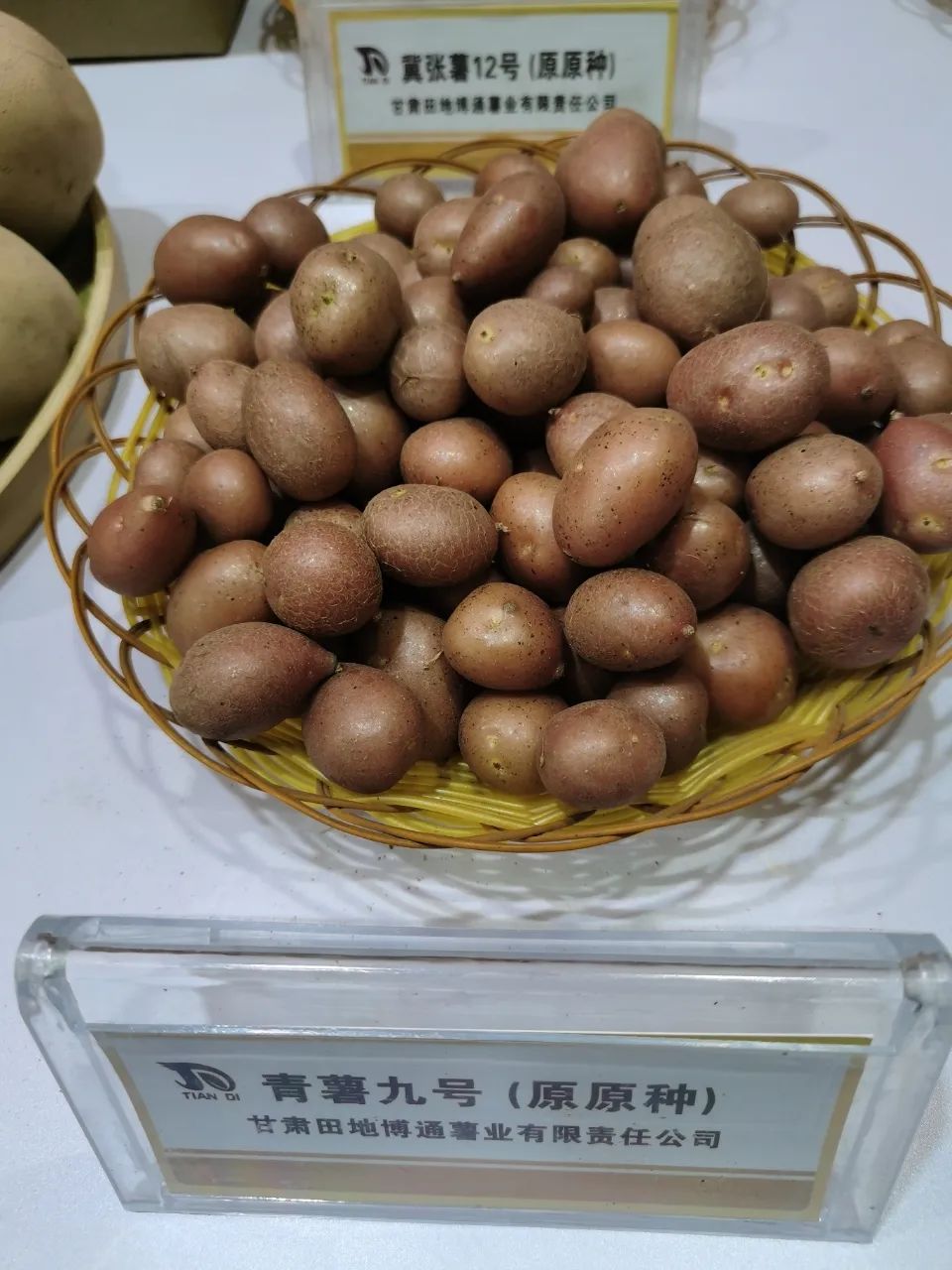 内蒙古农副产品销售网_内蒙古农产品交易市场_内蒙古农产品交易中心