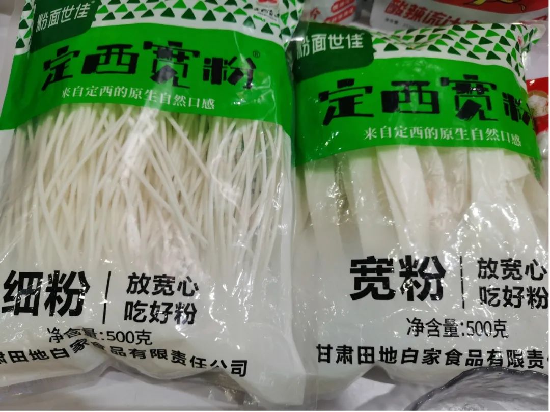 内蒙古农产品交易市场_内蒙古农副产品销售网_内蒙古农产品交易中心