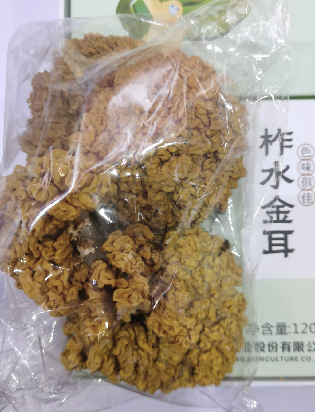 内蒙古农副产品销售网_内蒙古农产品交易市场_内蒙古农产品交易中心