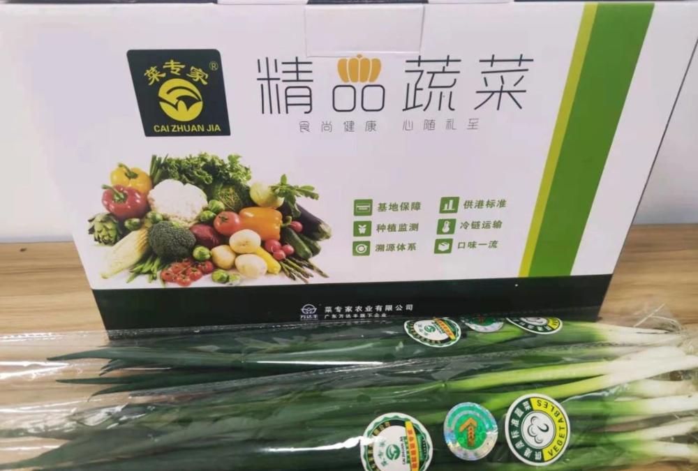 无公害农产品产地认定_无公害农产品基地_无公害农业产品